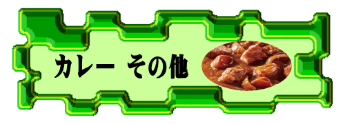 kare-